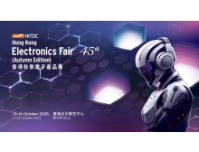 邀您共赴商機盛宴 | 2025香港秋季電子產品展招商全面啟動